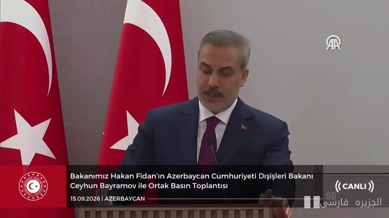 هاکان فیدان: امنیت ایران بر ثبات منطقه تأثیر مستقیم دارد