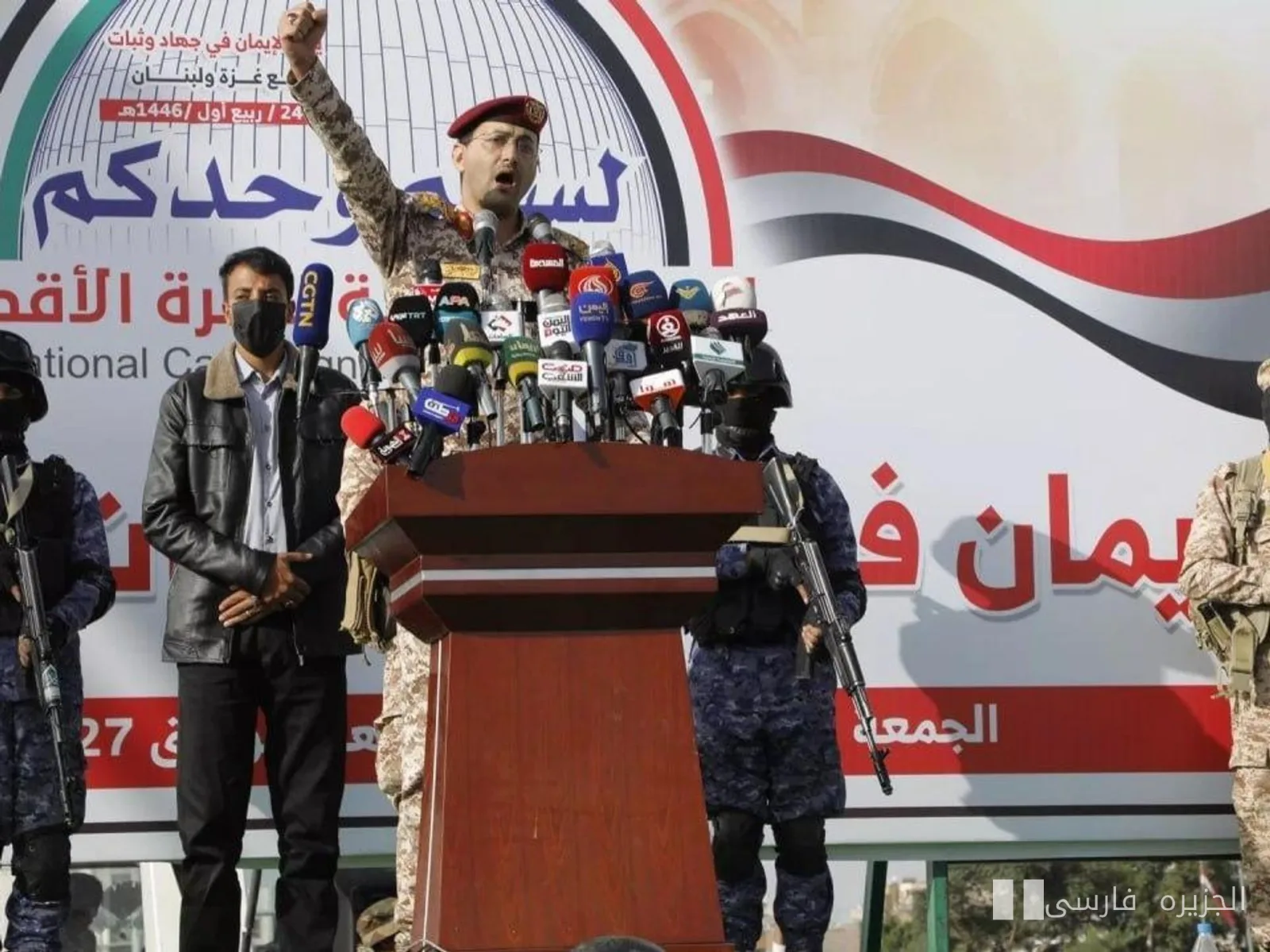 أحمد بن حمد الخليلي ودعم أنصار الله في تحولات اليمن