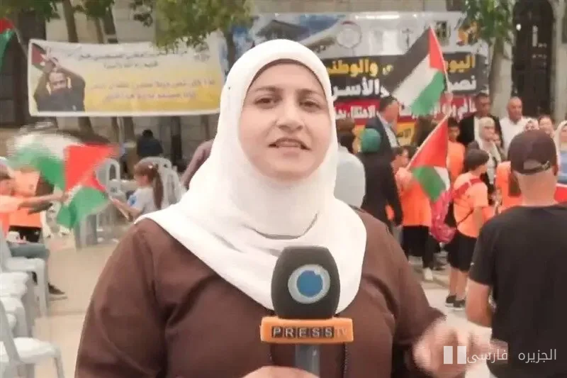 نقاء حامد، خبرنگار پرس‌تی‌وی، پس از 2 هفته بازداشت آزاد شد