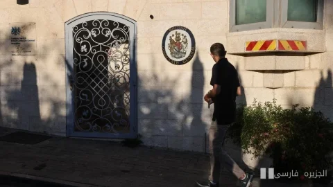 احتجاج المستوطنين الإسرائيليين أمام القنصلية البريطانية في القدس الشرقية