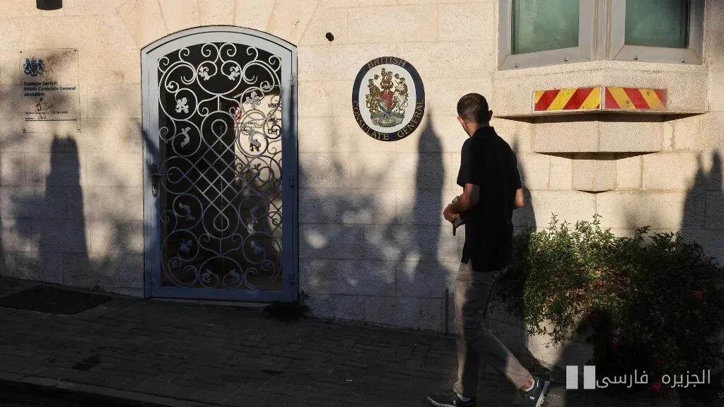 Protest israelischer Siedler vor dem britischen Konsulat in Ostjerusalem