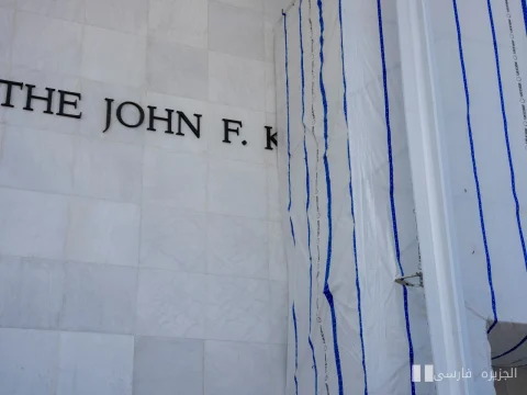 The Kennedy Center in the United States Faces Bankruptcy Risk