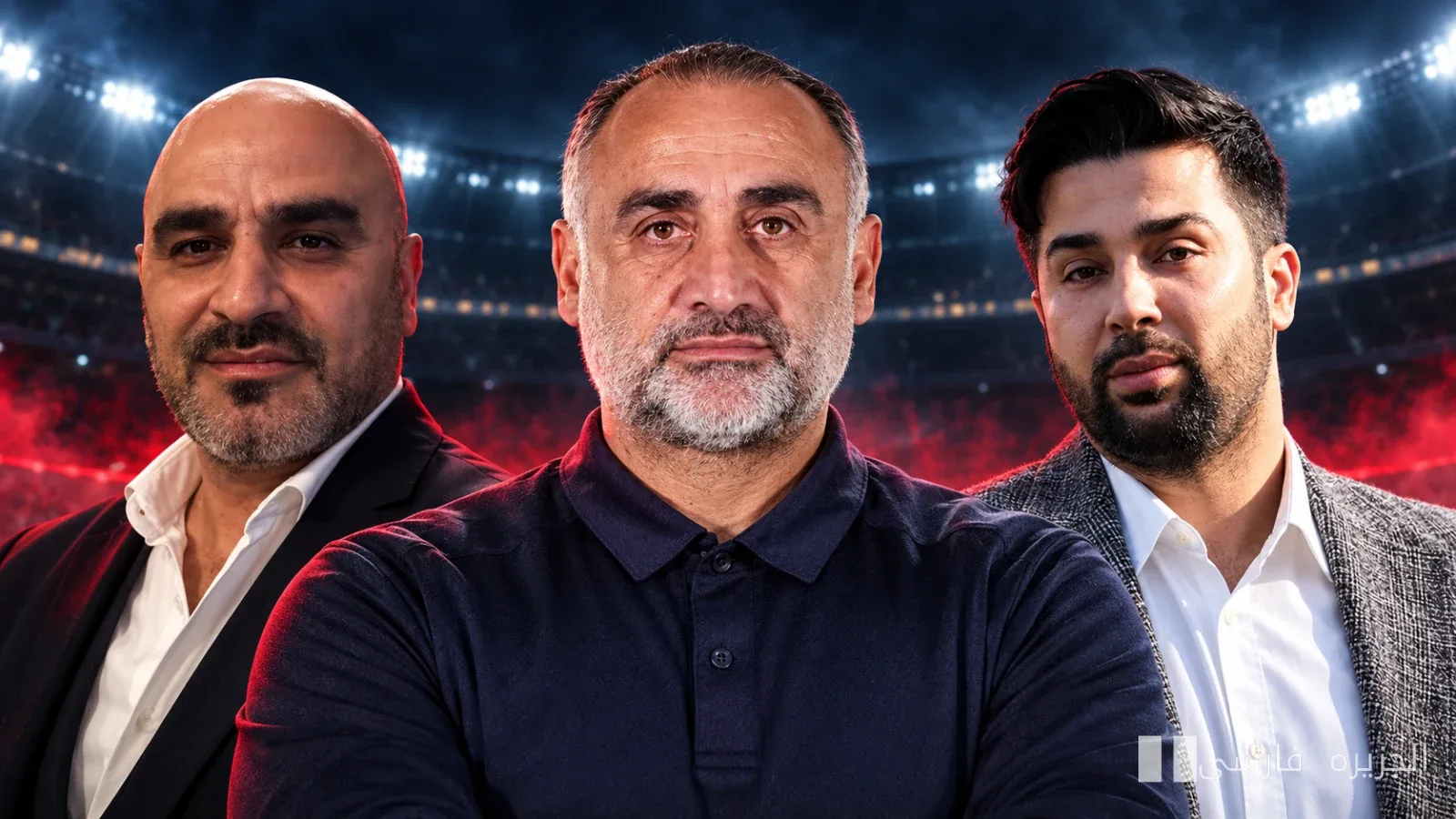 حذف فريق الوطني للأمل | اختيارات حسين عبدي، دور الوسطاء وانتقال 200 مليار دانيال إيري؟