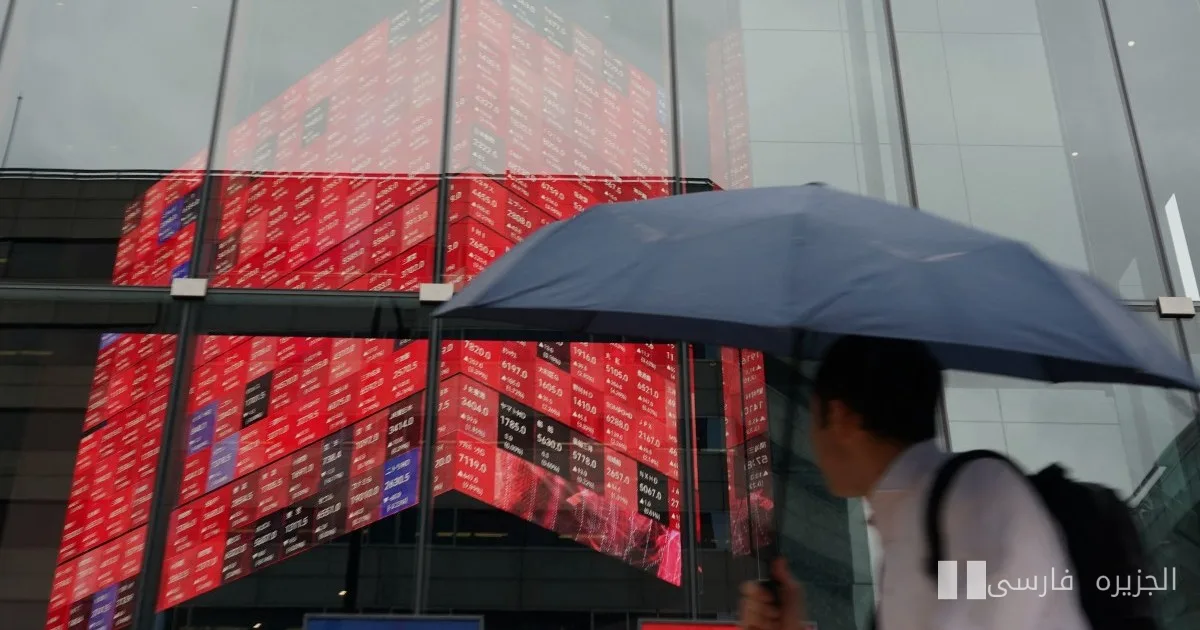 La Banque du Japon augmente le taux d'intérêt à son plus haut niveau en 31 ans à 1,25 %