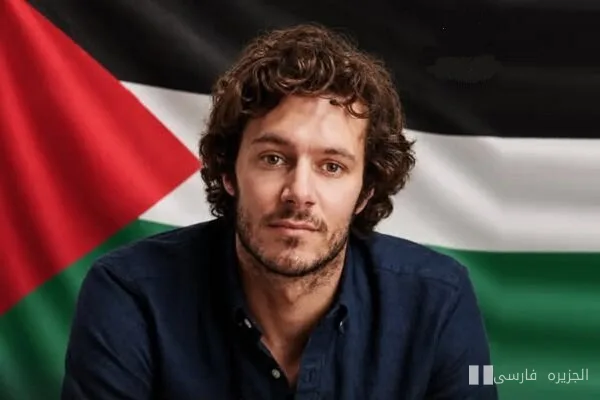 آدام برودی از نسل‌کشی در غزه انتقاد کرد و خواستار فلسطین آزاد شد