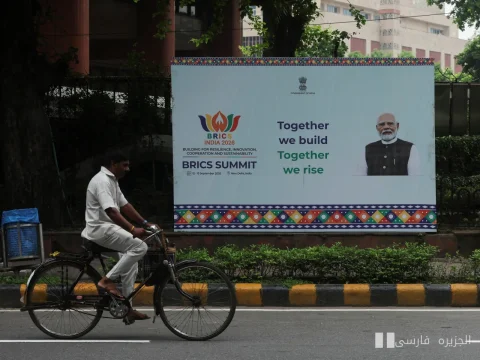 برگزاری نشست BRICS در هند: چالش‌ها و فرصت‌های جهانی