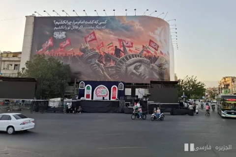 جنگ بصری در تهران: جداری که روایت‌کنندهٔ نبرد با واشنگتن است