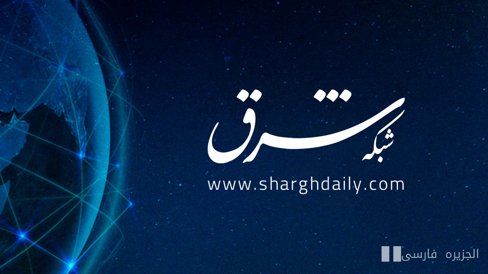 حوثی‌ها حملات جدیدی به عربستان سعودی آغاز کردند