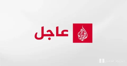 پیام تند قطر: عادی‌سازی روابط در عصر بی‌ثباتی غیرقابل‌قبول است
