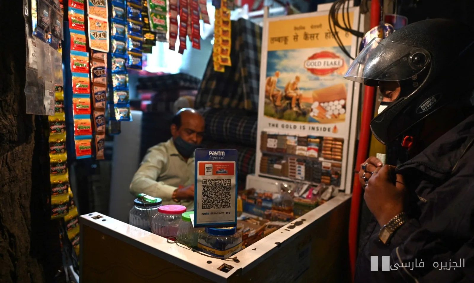 The Government of India Imposes a New Fee for Instant UPI Payments