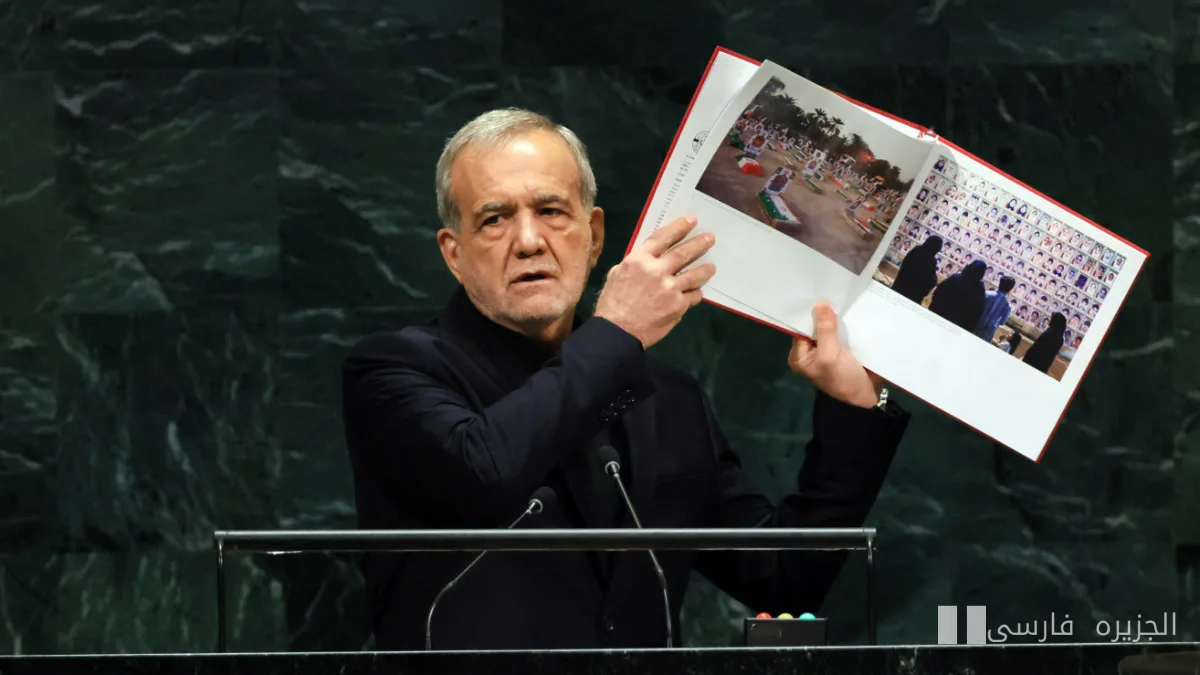 مسعود پزشکian: ایران دیگر به مذاکرات با آمریکا اعتماد ندارد
