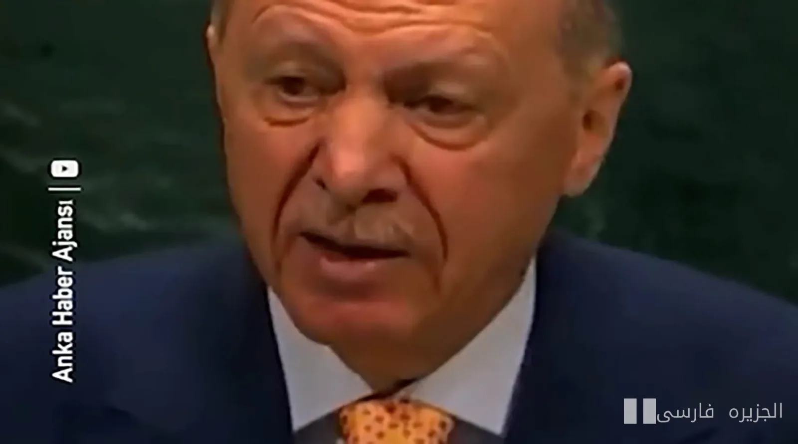 شعرخوانی رجب طیب اردوغان در سازمان ملل