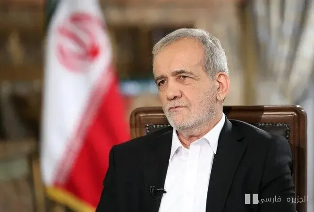 مسعود پزشکیان: حملات حوثی‌ها به عربستان ارتباطی با ایران ندارد