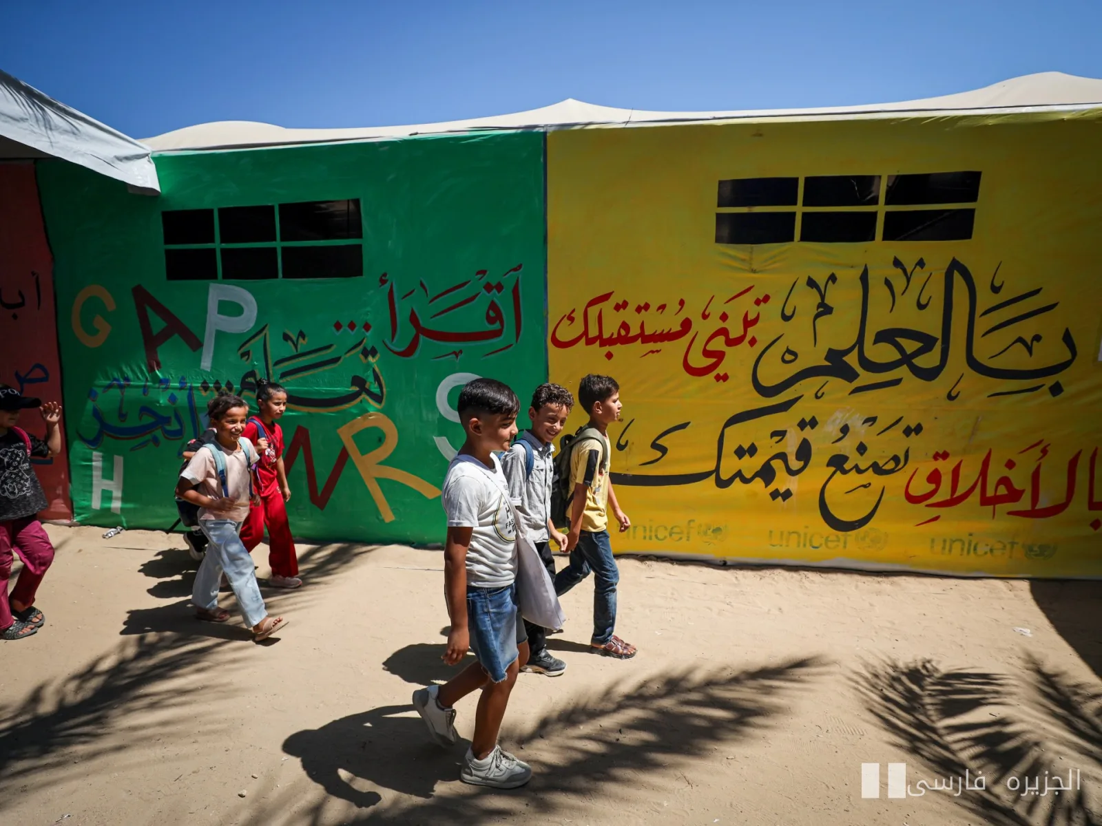 Private Schulen in Gaza, eine kostspielige Wahl für Eltern in der Krise
