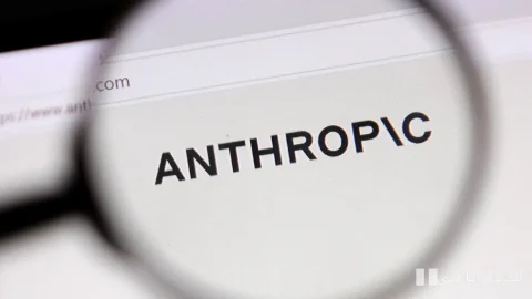 Anthropic در برابر تهدیدات: جلوگیری از استفاده احتمالی هوش مصنوعی برای ساخت سلاح‌های زیستی