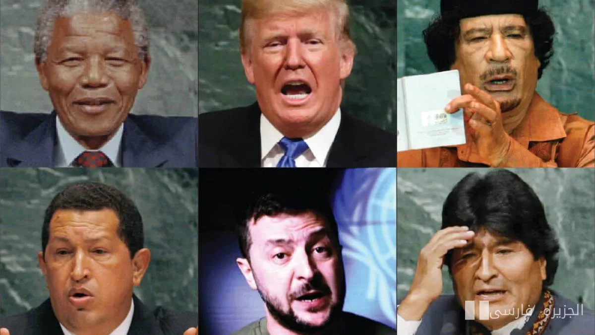 اجلاس العامة للأمم المتحدة في نيويورك من خلال خطب تاريخية