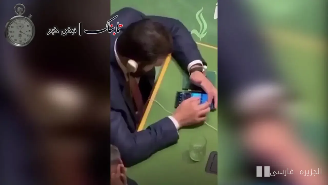 احمد الشرع در حین سخنرانی اردوغان با تلفن همراه مشغول بود
