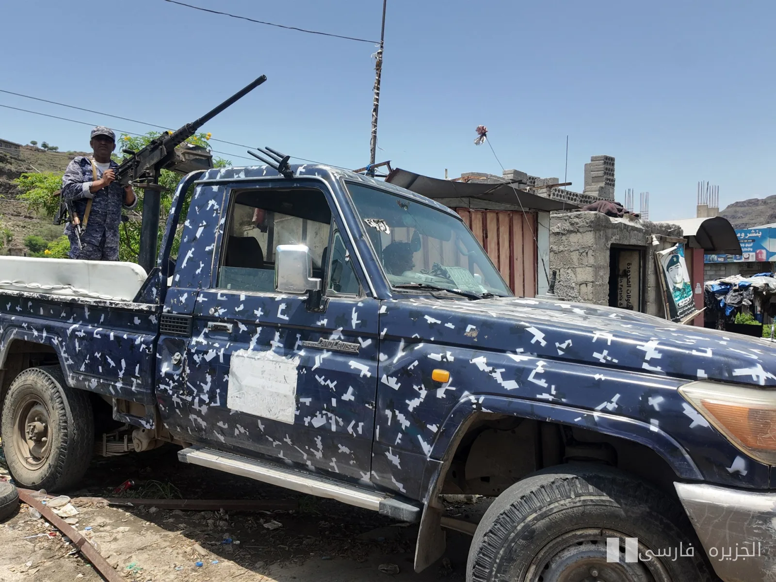 Der Vormarsch der Houthi in Richtung Marib und Taiz und seine Bedeutung für Jemen