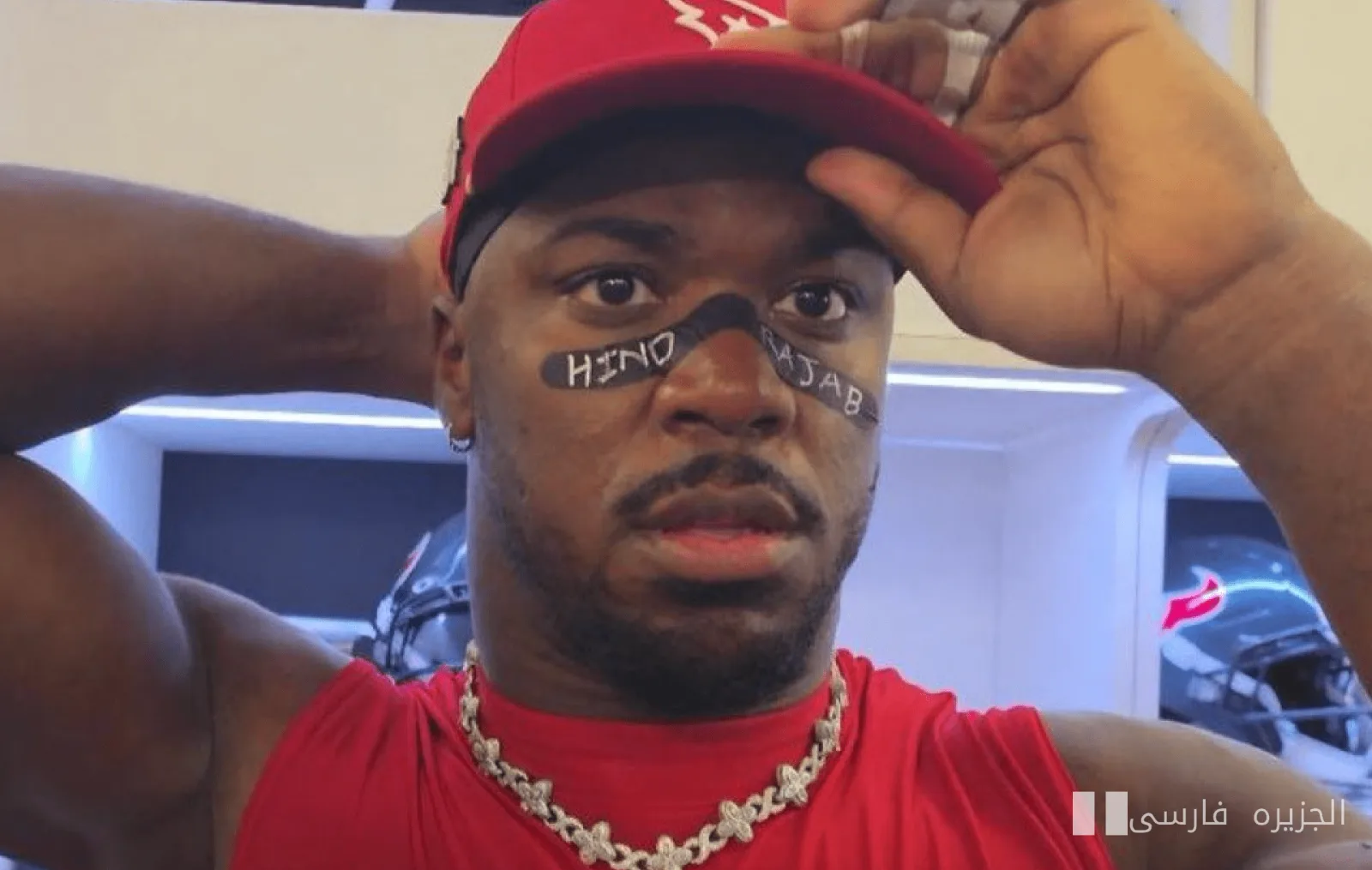 آزیز ال‌شعیر، ستاره NFL، پس از جریمه به خاطر پیام هند رجب صحبت کرد