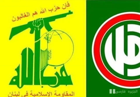 Hezbollah and the Amal Movement Emphasized the Necessity of National Unity in Lebanon