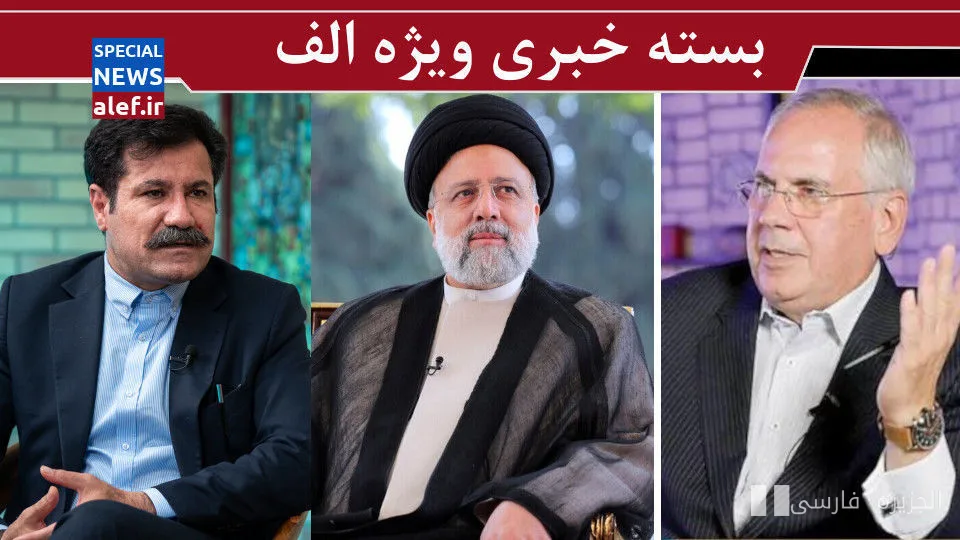 Yemeni Dagger and Quick-Witted Thoughts in the Political Scene of Yemen