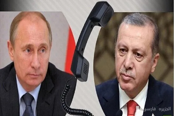 گفتگوی تلفنی اردوغان و پوتین درباره روابط دوجانبه و مسائل جهانی
