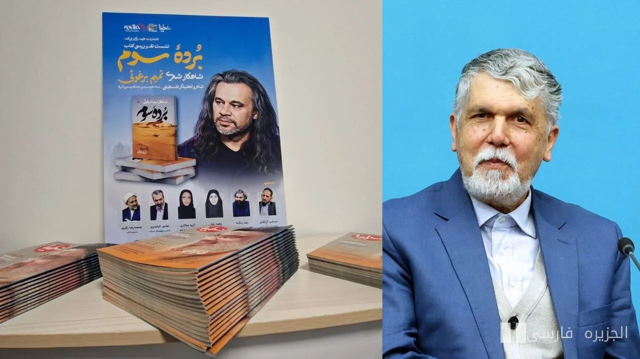 پیام سیدعباس صالحی در پاسداشت تمیم برغوثی و شعر فلسطین