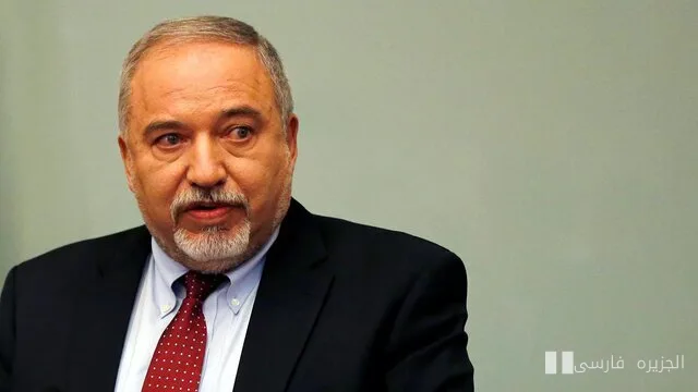 لیبرمن: رئیس‌جمهور بعدی آمریکا کشور فلسطین را به رسمیت خواهد شناخت