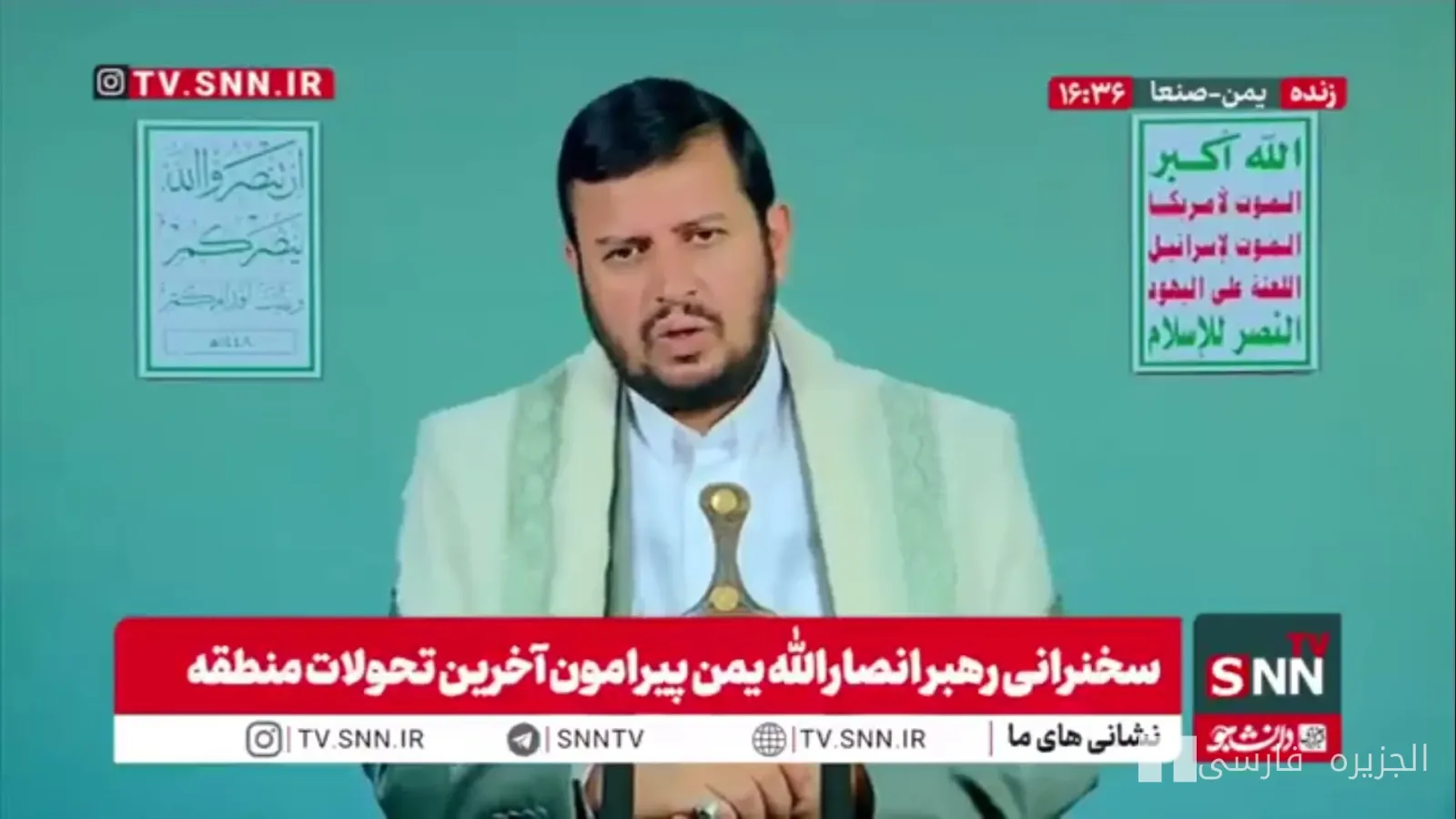 عبدالملک بدرالدین حوثی: ملت یمن هرگز بردگی آمریکا و اسرائیل را نخواهد پذیرفت